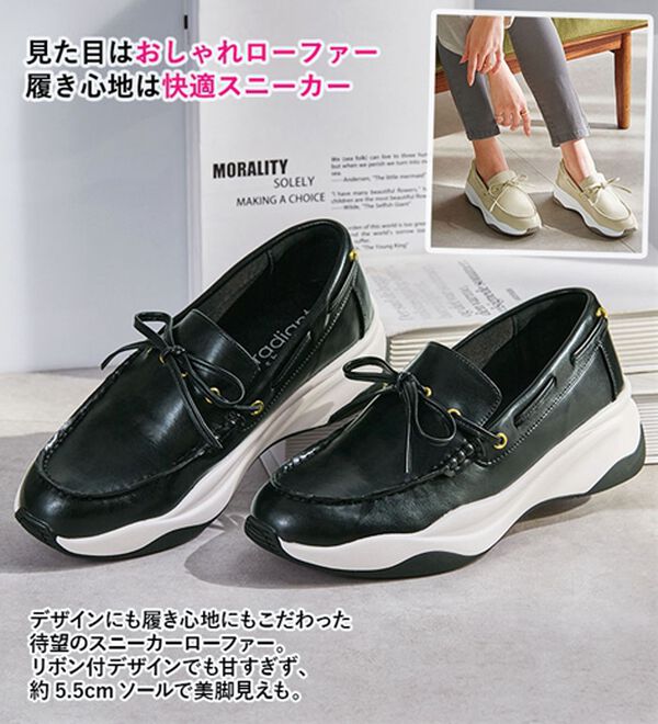 ルフラン（ルフラン）の「リボン付スニーカーローファー（ローファー）」｜詳細画像