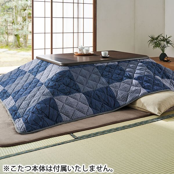 「アルミシート入り洗えるこたつ掛布団（こたつ布団）」｜詳細画像
