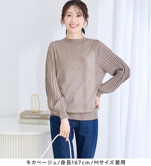 alotta（アロッタ）の「【毛玉になりにくい】大人上品袖プリーツニット（ニット・セーター）」｜詳細画像