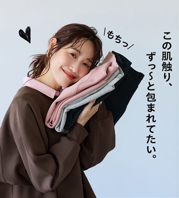 BELLUNA（ベルーナ）の「なめらかタッチ！もっちりん裾ラウンド短丈プルオーバー（カットソー）」｜詳細画像