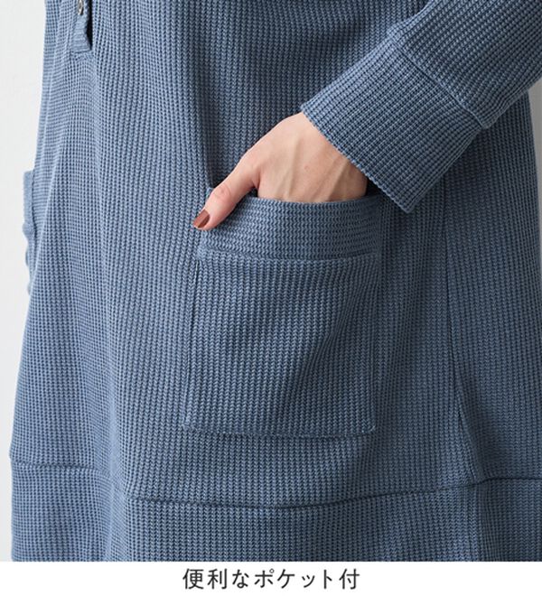 Viola e Viola（ヴィオラ エ ヴィオラ）の「ニット風カットソーパーカーチュニック（パーカー）」｜詳細画像