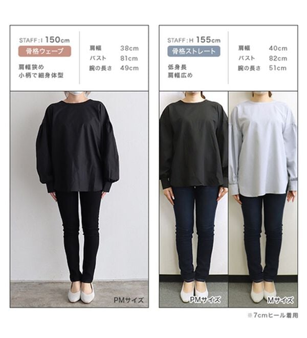 Pierrot（ピエロ）の「２ｗａｙパールボタンブラウス（ブラウス）」｜詳細画像