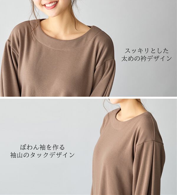 alotta（アロッタ）の「あったか裏ファー袖タックスウェット（カットソー）」｜詳細画像