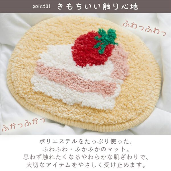 iellio（イエリオ）の「置くだけおしゃれなアクセントマット＜大人かわいい・小物置き・ミニラグ・韓国・玄関やデスクに・コースターとして＞（玄関マット）」｜詳細画像