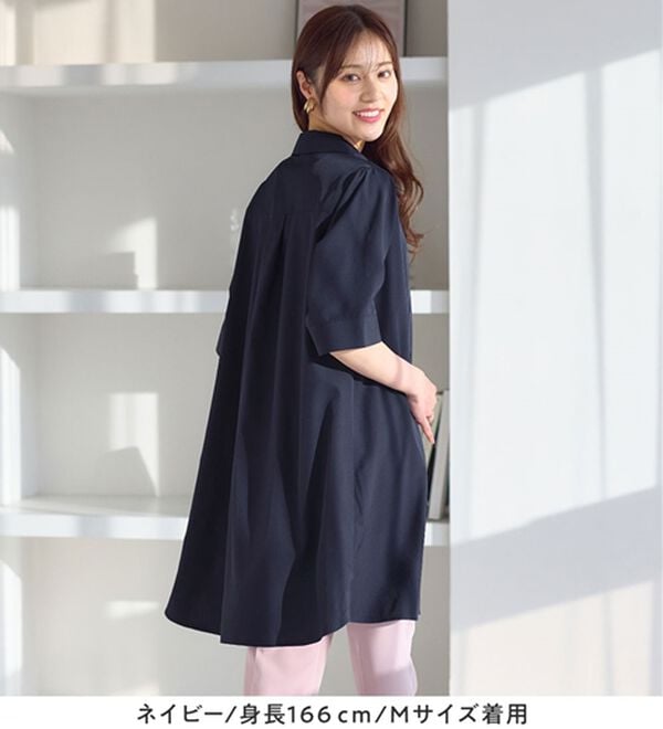 alotta（アロッタ）の「【接触冷感】さらっと快適シャツチュニックワンピース（チュニックワンピース）」｜詳細画像