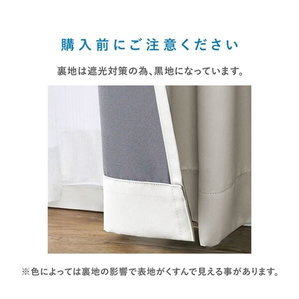 iellio（イエリオ）の「お買得カーテンセット（柄レース）＜４枚組・洗える・３級遮光・新生活・一人暮らし・引っ越し・模様替え・リーフ柄・ミモザ柄＞（ドレープカーテン）」｜詳細画像