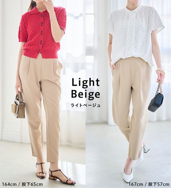 RANAN（ラナン）の「【選べる股下】ひんやり美脚シルエットタックパンツ（フルレングスパンツ）」｜詳細画像