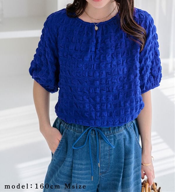 BELLUNA（ベルーナ）の「ポコポコ素材裾ドロストプルオーバー（カットソー）」｜詳細画像