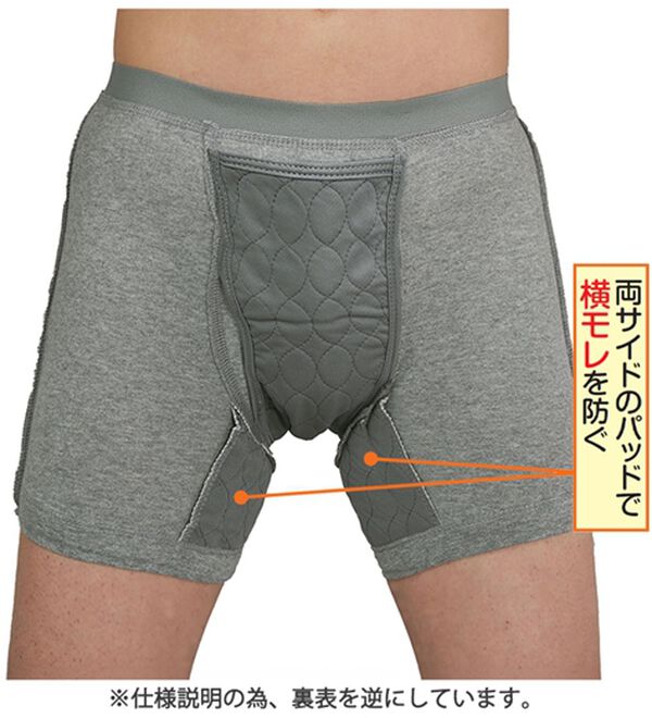 「【３枚組】ＮＥＷシャカシャカしな～い失禁ボクサー（メンズ尿漏れパンツ）」｜詳細画像