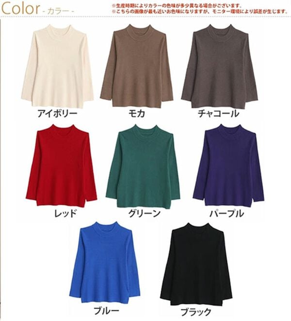 A HAPPY MARILYN（アハッピーマリリン）の「【Ｌ～６Ｌ】モックネック／ハイネックから選べる Ｔシャツ感覚で着られる（もっちりｖｅｒ）リブニット（ニット・セーター）」｜詳細画像