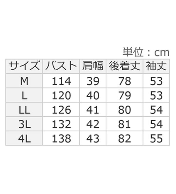 ルフラン（ルフラン）の「【３色組】ゆったりスキッパーチュニック＜チェリコ＞（カットソー）」｜詳細画像