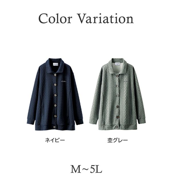 BELLUNA（ベルーナ）の「＜ＥＬＬＥ　Ａｃｔｉｖｅ＞ケーブル柄ジャカードジャケット（その他ジャケット）」｜詳細画像