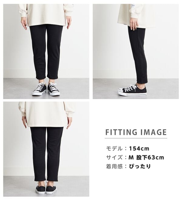 BELLUNA（ベルーナ）の「まるではく毛布！静電防止付裏ファーレギンス（スパッツ・レギンス）」｜詳細画像