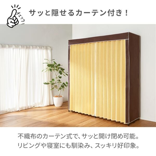 サイズが選べるカバー付クローゼットハンガー - ベルーナ【公式】