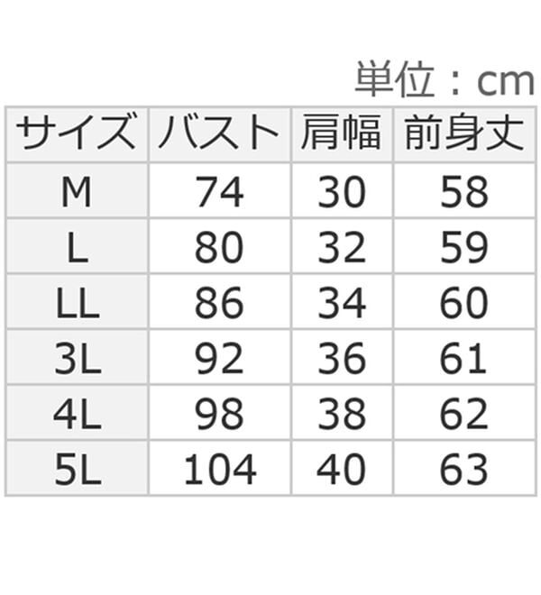 Viola e Viola（ヴィオラ エ ヴィオラ）の「大革命！背中ひんやりポケット付タンクトップ（タンクトップ・キャミソール）」｜詳細画像