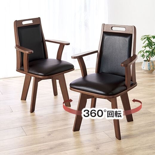 ❤️和モダン✨飴色ラタン 回転チェア 2脚セット ロウタイプ 超美品