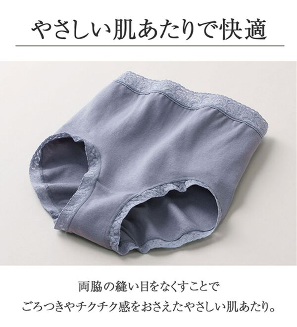 LAVIENNE（ラヴィエンヌ）の「＜ワコール＞ディアヒップショーツ（ショーツ）」｜詳細画像