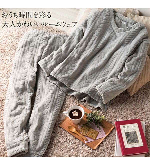 YU'NOW（ユナウ）の「ケーブルニット風フリースルームウェアセット（パジャマ・ルームウェア）」｜詳細画像
