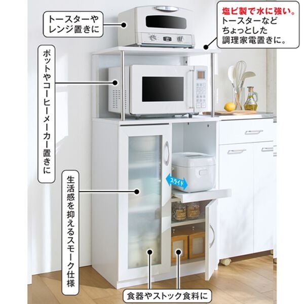「キッチンなんでも収納庫２（キッチン収納）」｜詳細画像