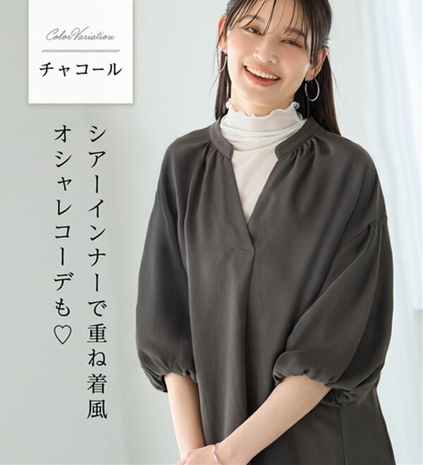 alotta（アロッタ）の「パフ袖とろみブラウスチュニックワンピース（チュニックワンピース）」｜詳細画像