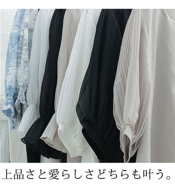 A HAPPY MARILYN（アハッピーマリリン）の「選べる袖異素材 キレイめカットソー 半袖 プルオーバー（カットソー）」｜詳細画像