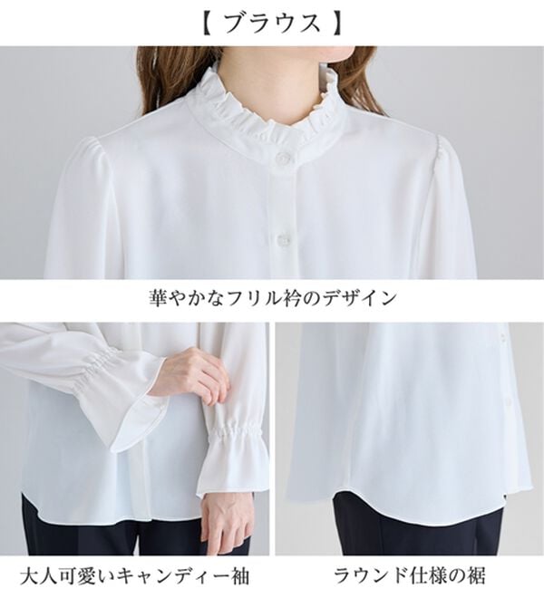 alotta（アロッタ）の「【３点セット】洗える！Ａラインロングジャケットスーツ（パンツスーツ）」｜詳細画像