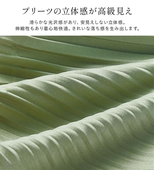 BELLUNA（ベルーナ）の「ゆったり快適プリーツチュニック（チュニック）」｜詳細画像