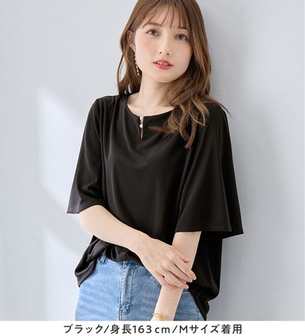 alotta（アロッタ）の「パールデザイン５分袖Ｔシャツブラウス（ブラウス）」｜詳細画像