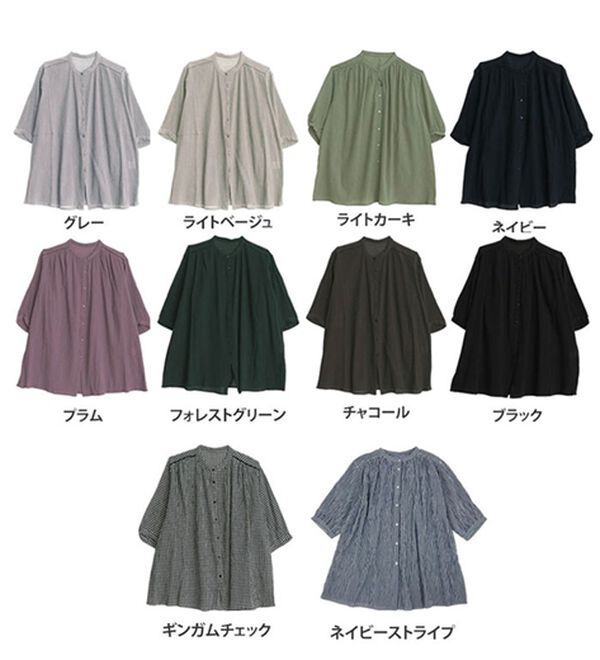 A HAPPY MARILYN（アハッピーマリリン）の「【Ｌ～６Ｌ】【風通るプレミアム】綿・楊柳七分袖はしごレースブラウス（ブラウス）」｜詳細画像