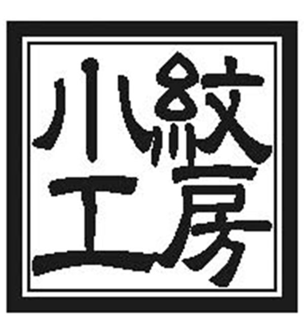ルフラン（ルフラン）の「日本製シャーリング使いが上品なニットちりめんブラウス＜初美～はつみ～＞（ブラウス）」｜詳細画像