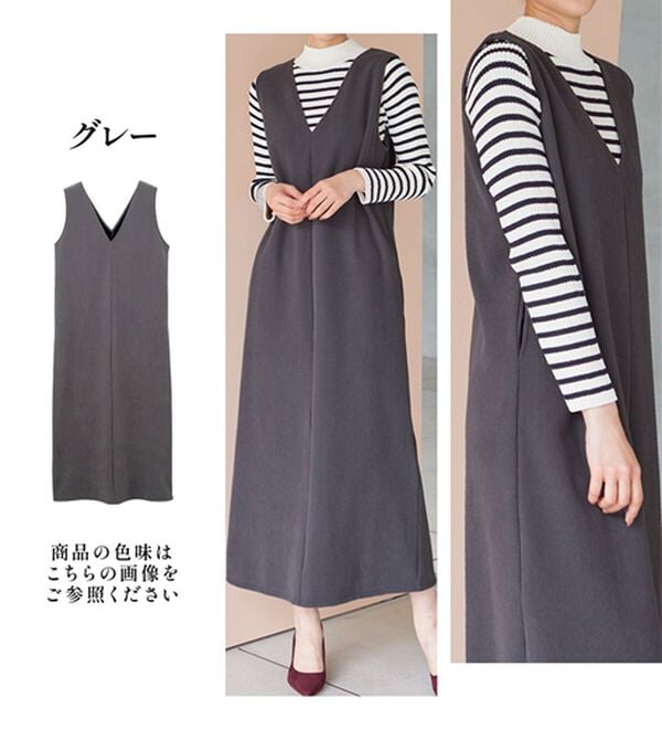 RANAN（ラナン）の「あったか裏ベロアニットコールジャンパースカート（ジャンパースカート）」｜詳細画像