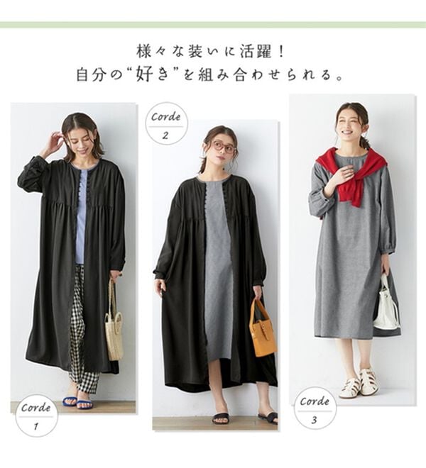 Viola e Viola（ヴィオラ エ ヴィオラ）の「組み合わせ自由！選べる２種類のデザインワンピース（その他ワンピース）」｜詳細画像