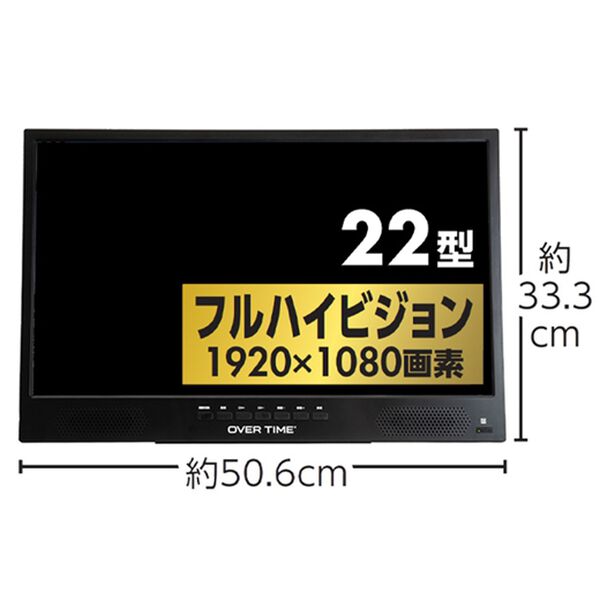 「ＤＶＤも見られる持ち歩ける液晶テレビ（テレビ・オーディオ・カメラ機器）」｜詳細画像