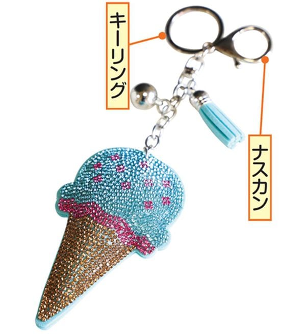 「アイスのキーホルダー（その他ファッション小物）」｜詳細画像