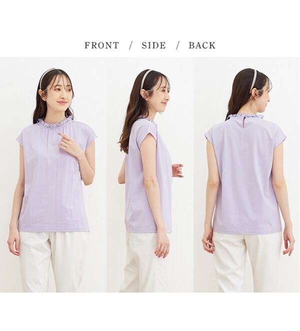 alotta（アロッタ）の「【接触冷感】フリル衿フレンチスリーブトップス（カットソー）」｜詳細画像