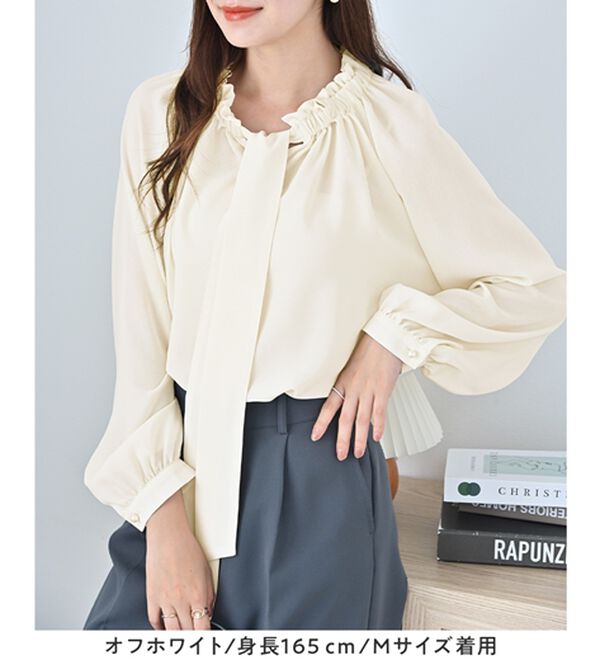 alotta（アロッタ）の「フリル衿ボウタイデザインブラウス（ブラウス）」｜詳細画像