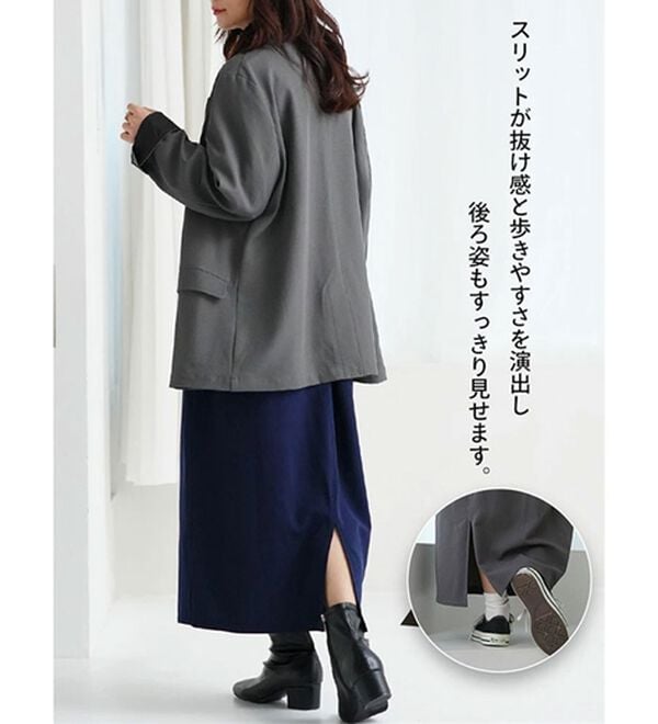 A HAPPY MARILYN（アハッピーマリリン）の「【Ｌ～８Ｌ】腰の張りを拾わない カラーで楽しむ 裏起毛バージョン タイトスカート（ロングスカート）」｜詳細画像