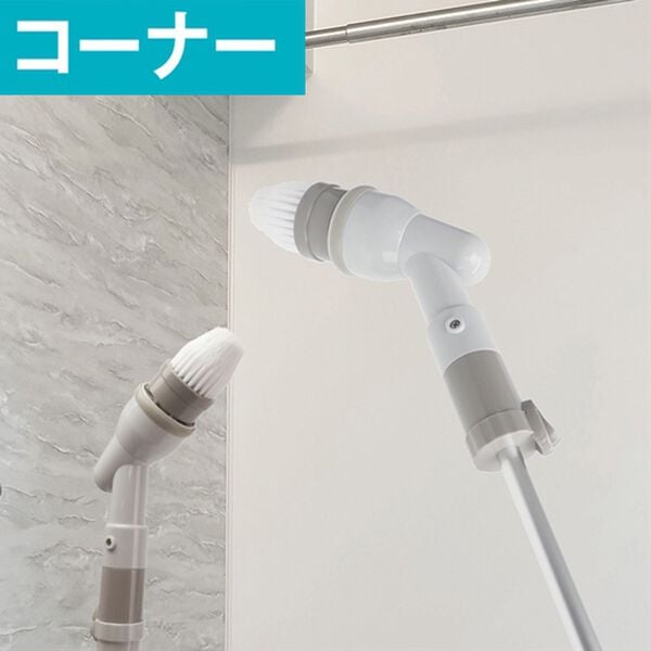 「腰にやさしい！電動２ＷＡＹバスクリーナー（その他生活家電）」｜詳細画像