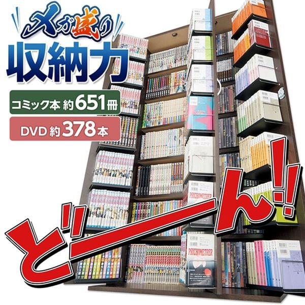 「文庫本も対応！ＡＶコミックキャビネット＜本棚　書棚　コミック収納　ＤＶＤ収納　扉付　鍵付　日本製　漫画棚　本棚＞（ラック・棚・本棚）」｜詳細画像