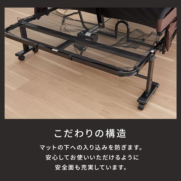 組立簡単 寝心地が選べる電動ベッド＜折りたたみベッド コンパクト
