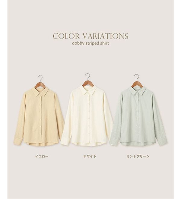 CHAN ME（チャンミ）の「ドビーストライプシャツ（シャツ）」｜詳細画像
