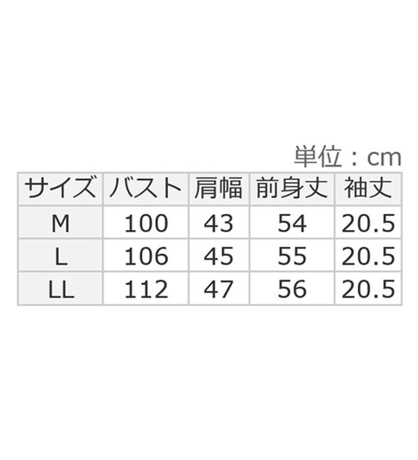 alotta（アロッタ）の「シアーシャーリングプルオーバー（カットソー）」｜詳細画像