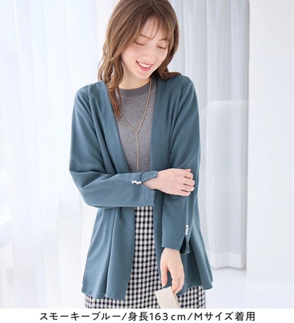 alotta（アロッタ）の「リップル素材着流しカーディガン（その他カーディガン）」｜詳細画像