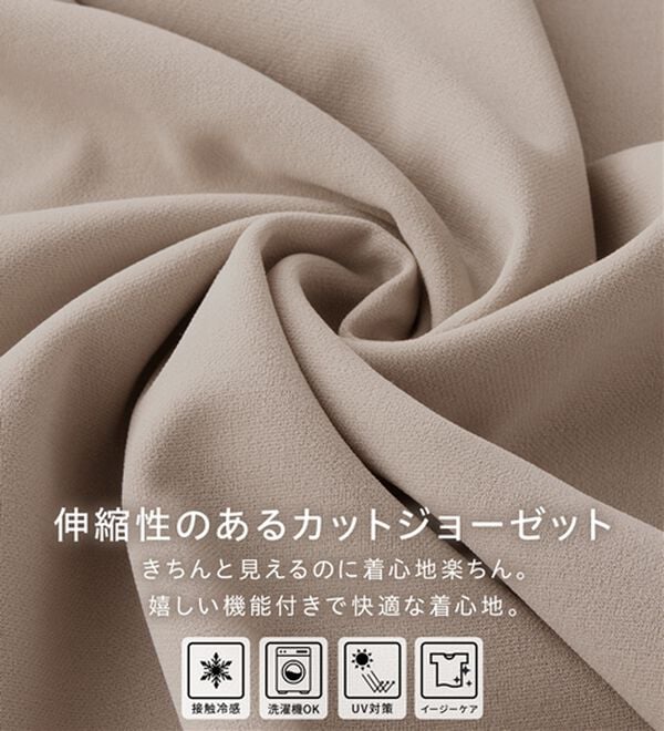 GeeRA（ジーラ）の「楽ちん！ペプラムキャミワンピース（カットソーワンピース）」｜詳細画像