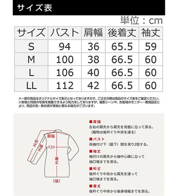RANAN（ラナン）の「レイヤードデザインダブルジャケット（テーラードジャケット）」｜詳細画像