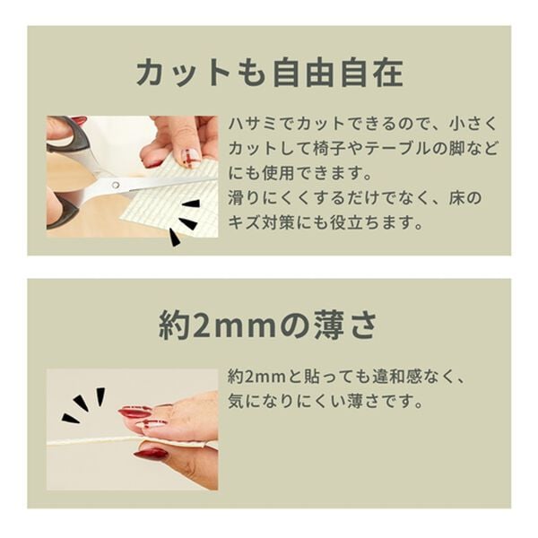 iellio（イエリオ）の「吸着すべり止めシート５枚入り（その他日用品・趣味雑貨）」｜詳細画像