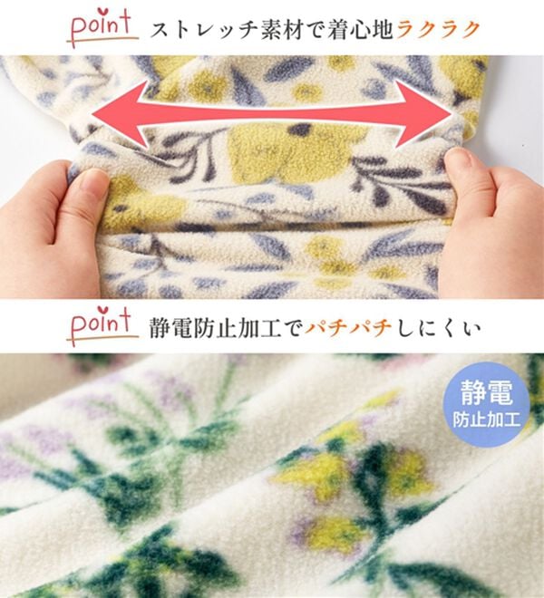 LAVIENNE（ラヴィエンヌ）の「薄手ストレッチフリースのプリントハイネック長袖（ニット・セーター）」｜詳細画像