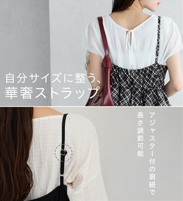 GeeRA（ジーラ）の「楽ちん！ペプラムキャミワンピース（カットソーワンピース）」｜詳細画像