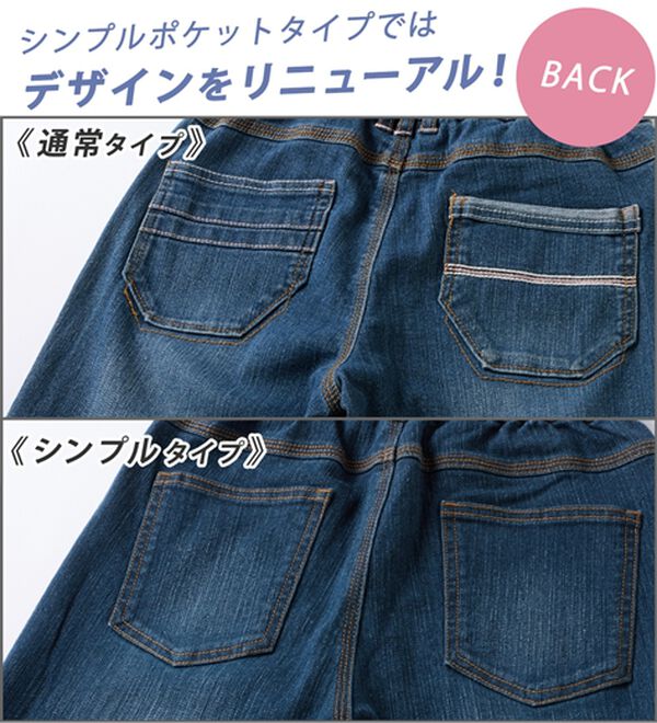 Viola e Viola（ヴィオラ エ ヴィオラ）の「【楽ストレッチ】デニムレギンスパンツ（フルレングスパンツ）」｜詳細画像