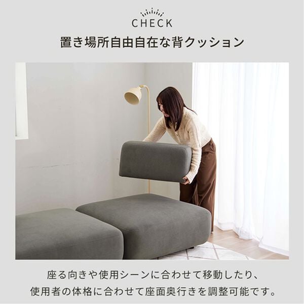 iellio（イエリオ）の「コンパクトマルチソファ　Ｎｕｎｕ（ソファ）」｜詳細画像